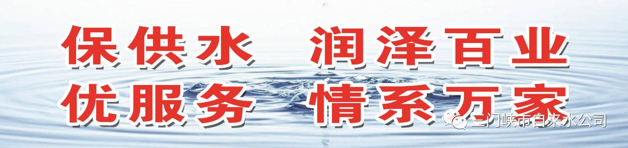 關(guān)于,5月,29日,全市,停水,為,虛假,信息,的, . 關(guān)于＂5月29日全市停水＂為虛假信息的聲明