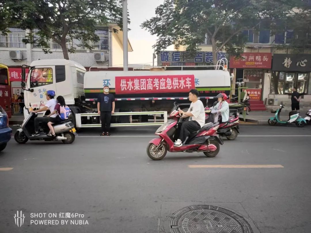 市,供水集,團精,心組,織全,力保,障高,考期間, . 市供水集團精心組織全力保障高考期間安全供水